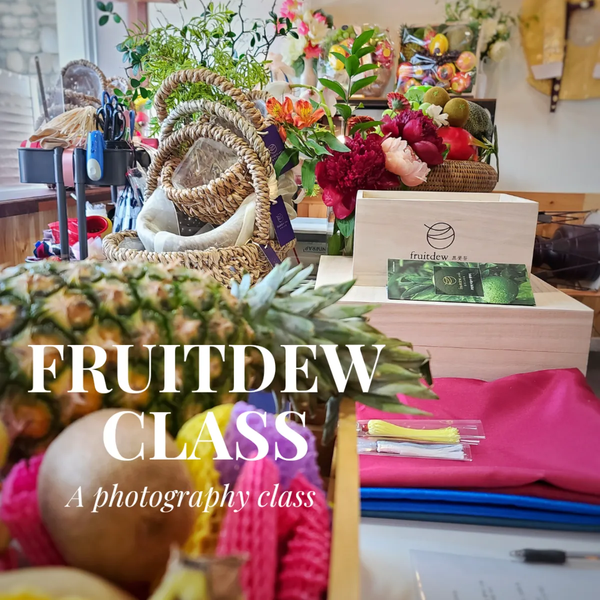 프룻듀 클래스 - 오동나무 박스와 파인애플