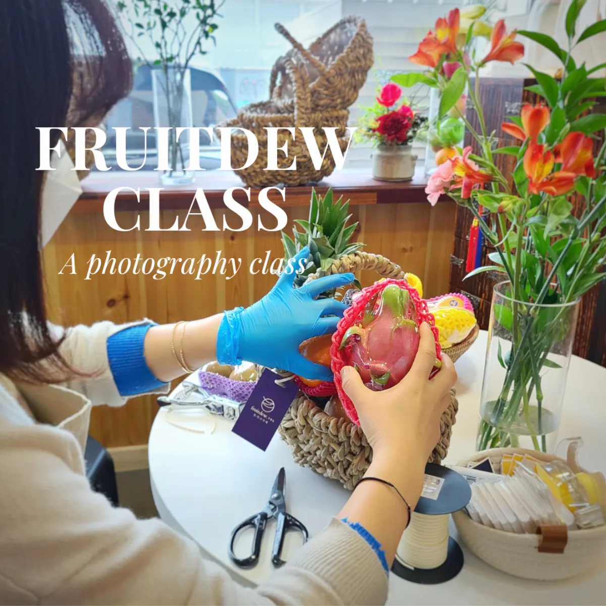 프룻듀 오동나무 박스 로고